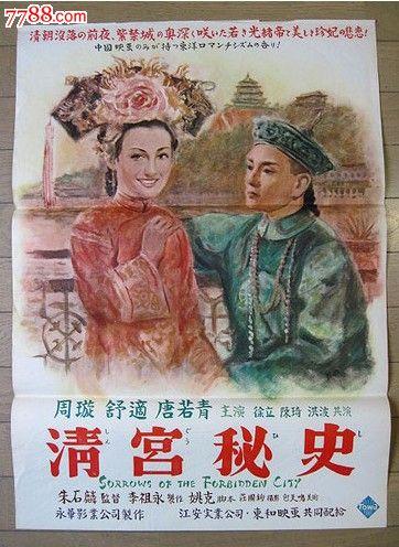 做假专科文凭